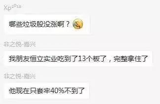 拥抱黑五类，坐地等涨停，这些股票是否值得参与？（附清单）