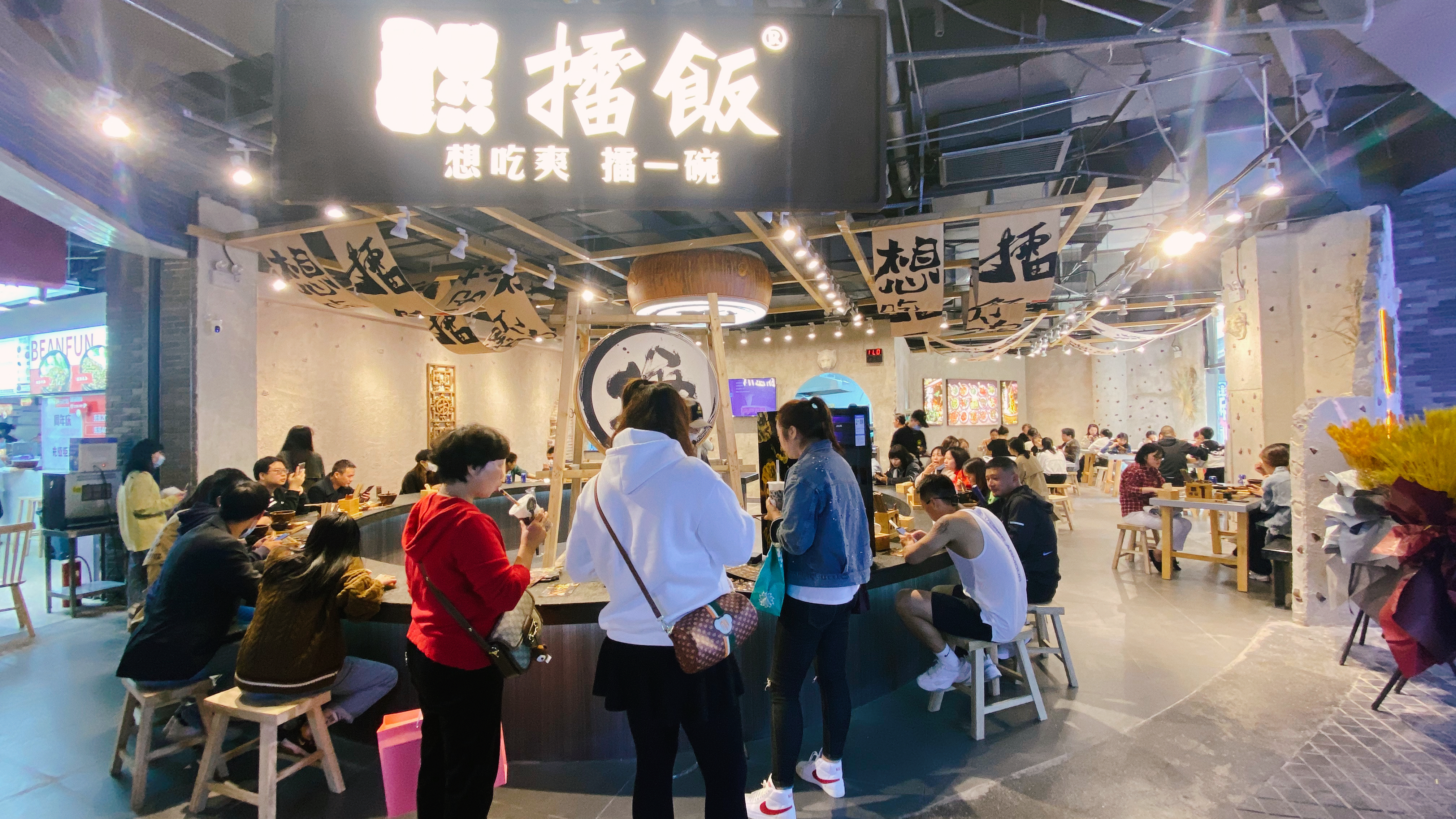 擂饭餐饮店加盟挣钱吗,速食餐饮创业前景分析