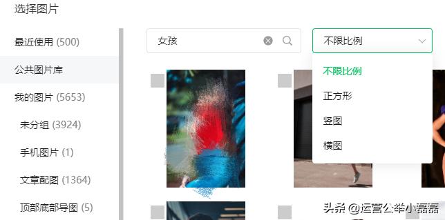 微信公众号公共图片库能够用吗,公众号电脑端如何添加公共图片库