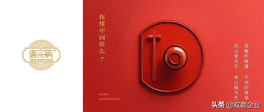 唐宗实业代理招募｜助力梦想百分百，这笔生意只想和你谈