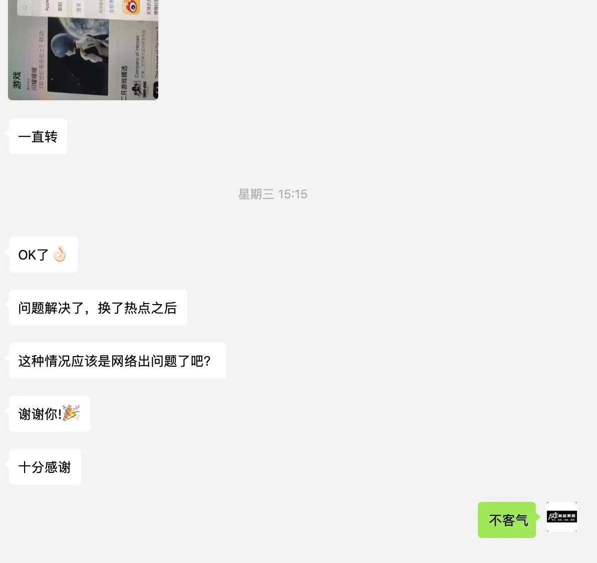 ipad无法连接到appleid怎么办,ipadiphone无法连接wifi
