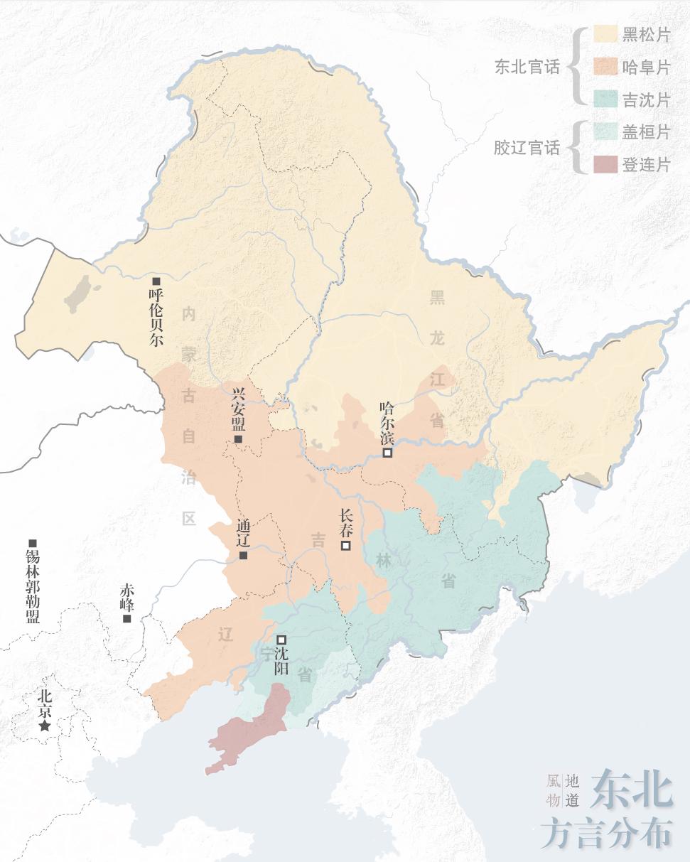 东北地名怎么跟闹着玩一样,东北地名究竟有多好玩