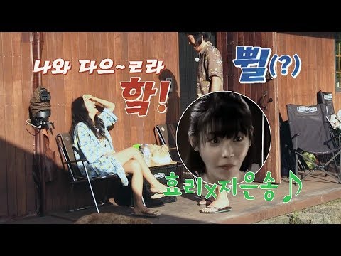 iu李孝利家的民宿,iu参加李孝利的民宿收获
