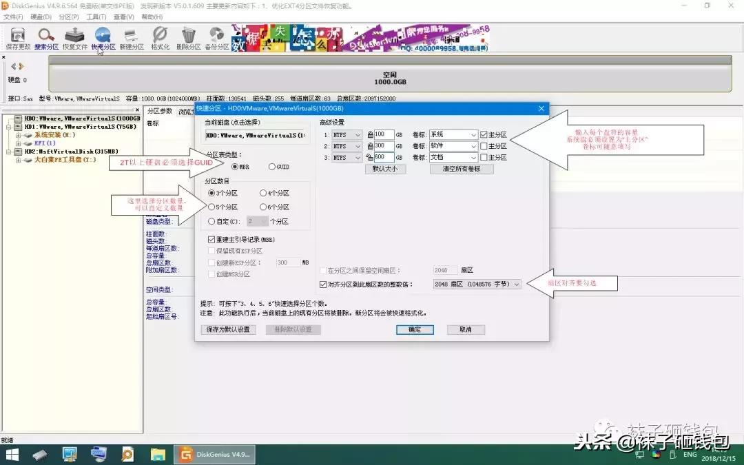 pe盘重装系统显示硬盘未分区,win10pe系统怎么分区硬盘