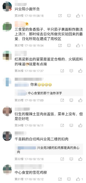 易烊千玺王俊凯王源说重庆话,重庆易烊千玺去过的地方