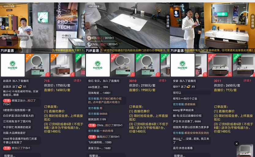 “实木智造炫彩上市”小憨豆新品直播发布会取得圆满告捷