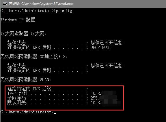 10条最酷cmd命令,全网最全面的cmd命令大全