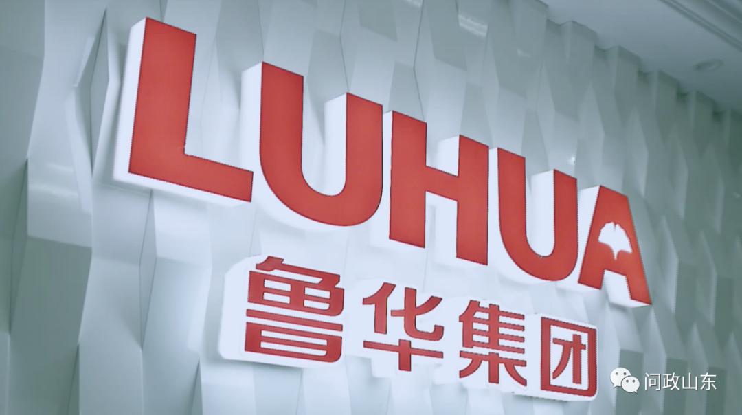 问政山东企业改制,山东国企混改告捷案例