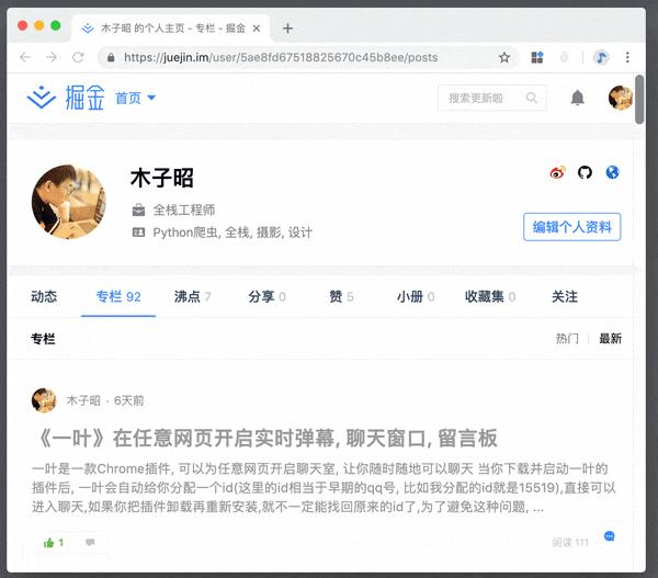 程序员必备三大神器,程序员必备工具一览表