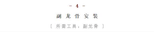 家装吊顶视频全过程,家装吊顶全套