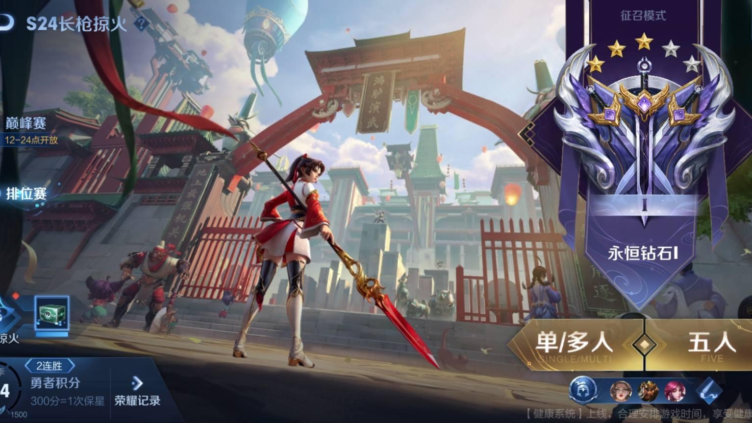 王者荣耀硬辅零基础教学,王者荣耀快速练成三招脱坑指南