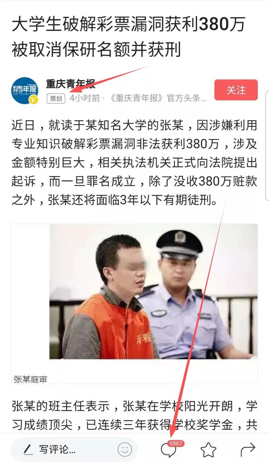 赌博网站的骚，闪瞎了我的腰。。。