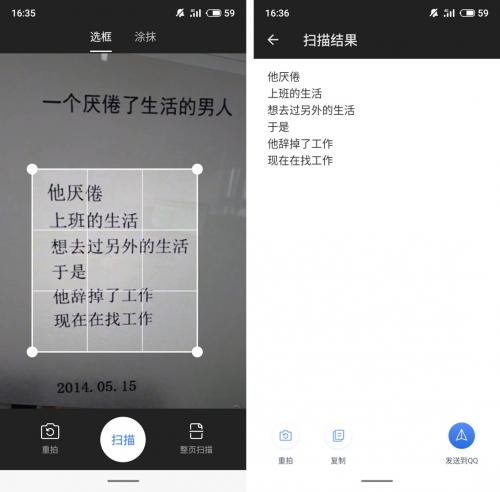 百度输入法与苹果输入法哪个好用,百度输入法最好用的是哪个版本