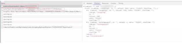 快递实时提醒软件,实时提醒快递物流信息