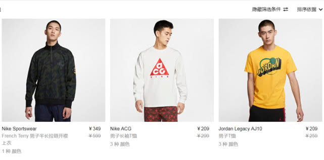 nike折扣全国统一吗,哪里能够提前知道nike官网折扣