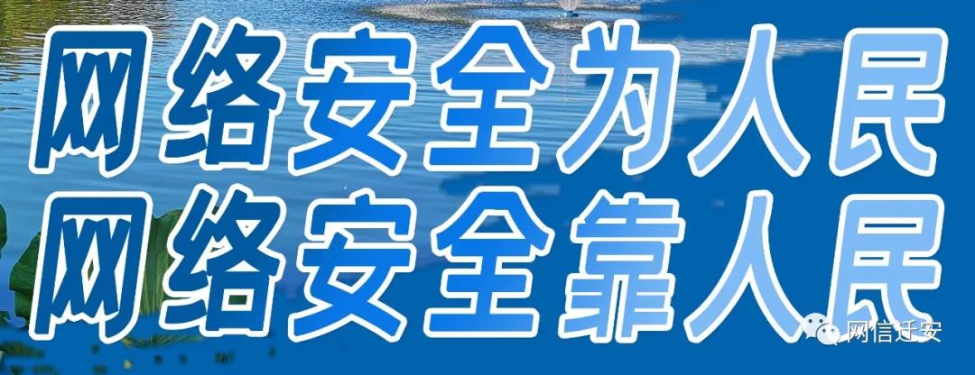 网络谣言粉碎是真的吗,谣言粉碎机这些谣言你都知道吗