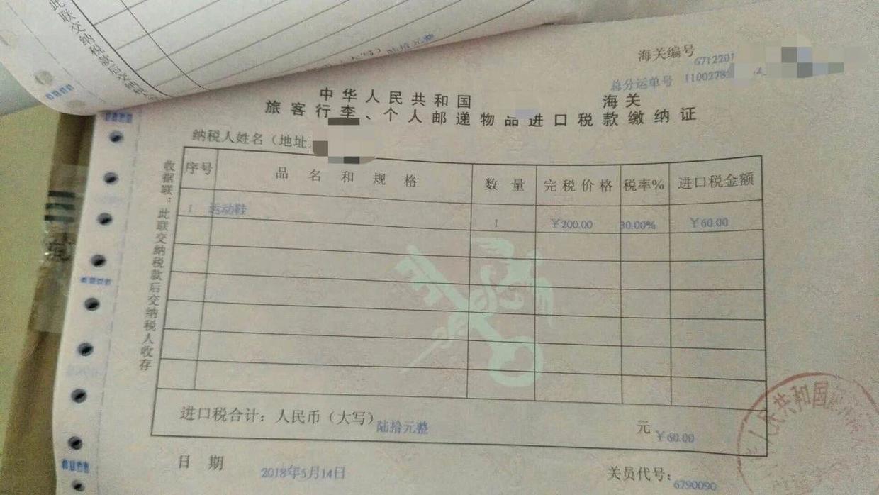 电商法对跨境电商的限制条款,2019淘宝电商新规