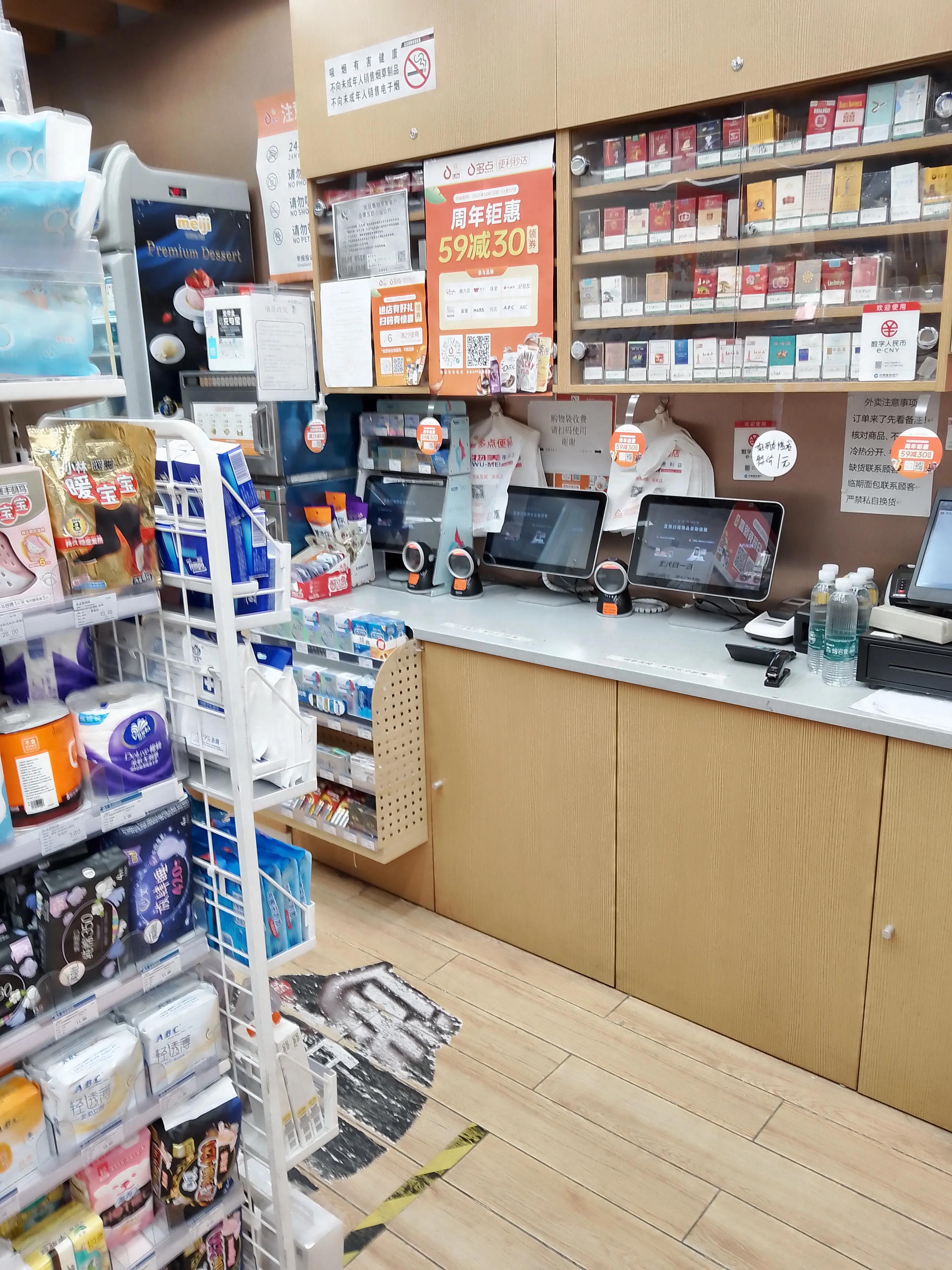 西安便利店兼职,便利店晚班兼职