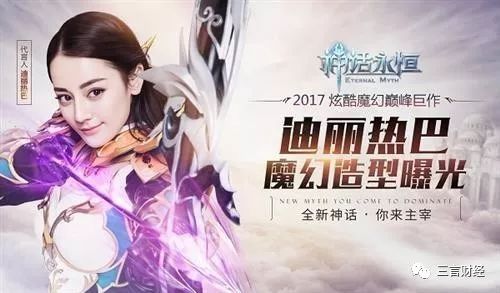 功夫巨星李连杰代言游戏,为什么成龙会代言传奇游戏