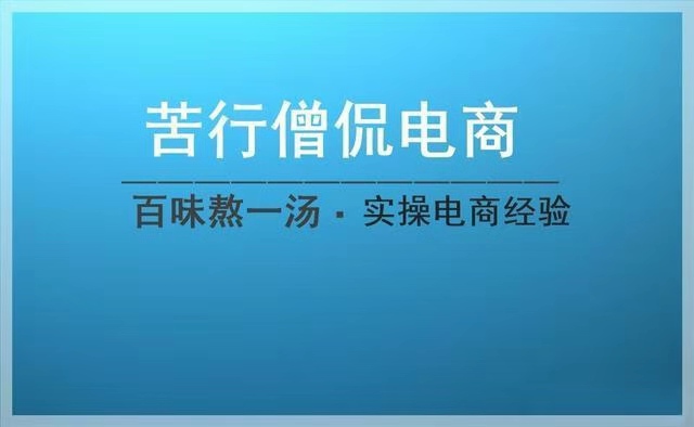 无货源店群教学视频,无货源店群教学