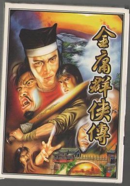 曾经那些特别火爆的单机游戏,那些难以释怀的游戏