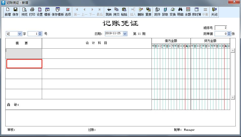 閲戣澏璐㈠姟杞欢鍏紡璁剧疆,閲戣澏鍝璐㈠姟杞欢濂界敤