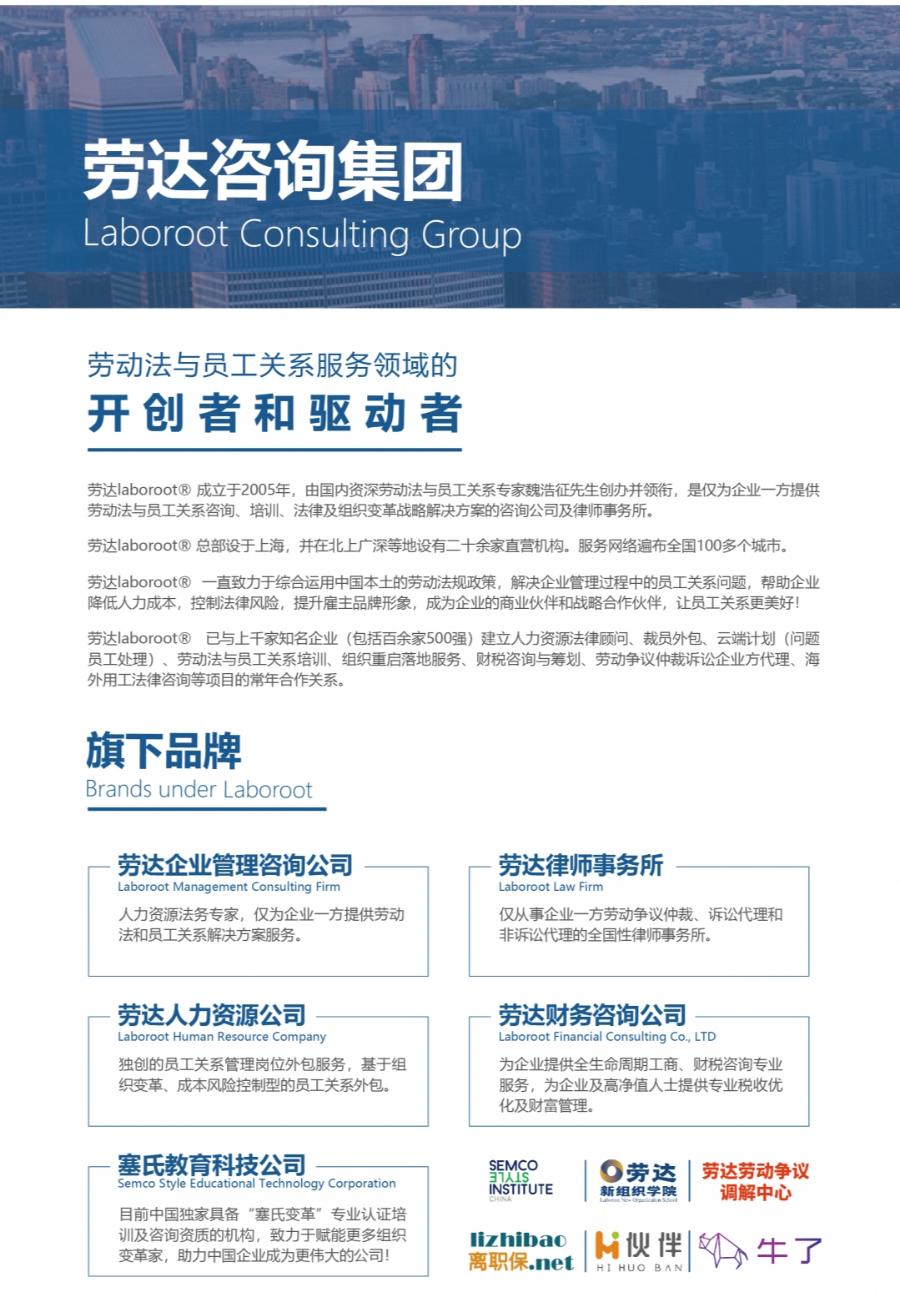 个税扣缴手续费如何入账,个税返还手续费要交企业所得税吗