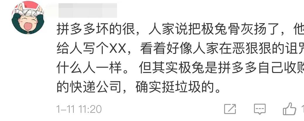 拼多多全棉时代旗舰店是真的吗,拼多多全棉时代