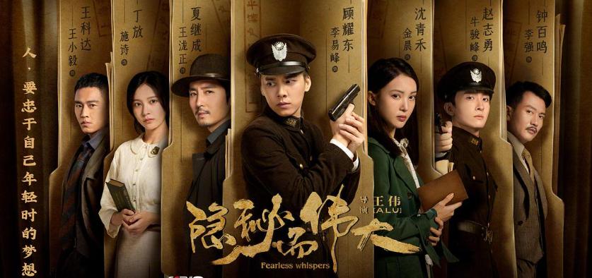 白夜追凶李易峰潘粤明,李易峰白夜追凶