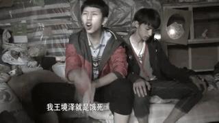 变形计王境泽真香原版视频完全,变形计真香哥王境泽后续