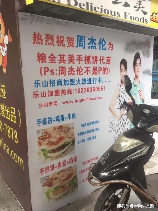 周杰伦目前的代言有哪些,周杰伦能够代言什么