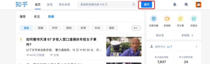 网站改版神秘公式，教你躲避改版陷阱