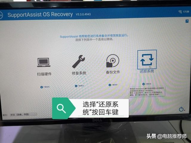 怎么做一个又干净又好用的系统,不用任何工具就能够自己做系统
