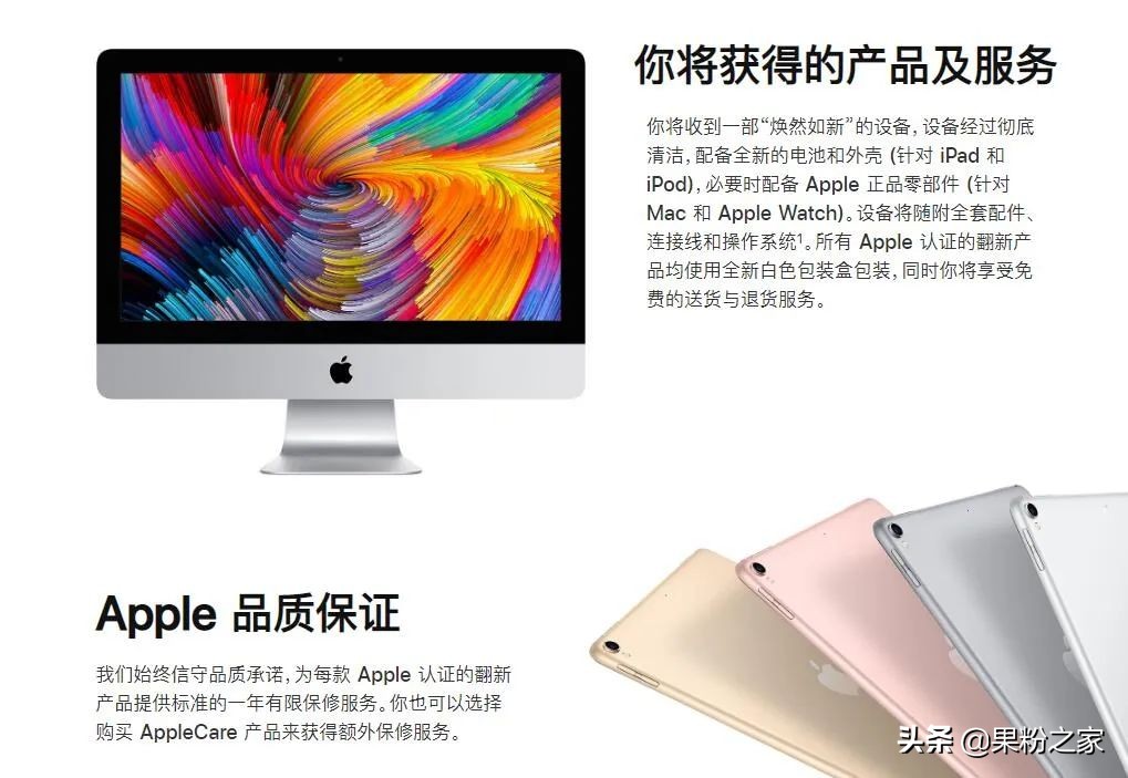 iphone官翻机都是f开头吗,iphone官翻机官换机零售机