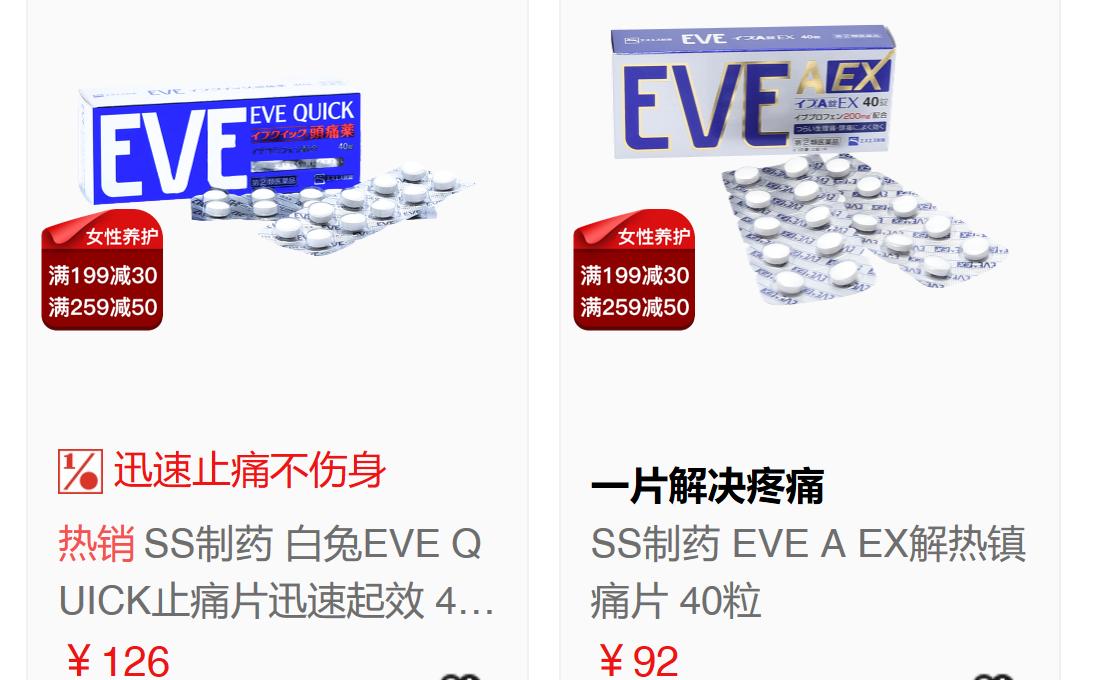 有什么方法能够不痛经,痛经最简单的止痛方法月经不调