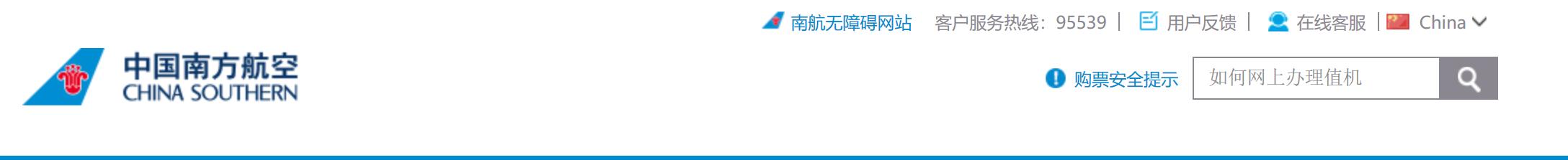 特价机票哪个网站订票便宜,哪里能够查到特价机票信息
