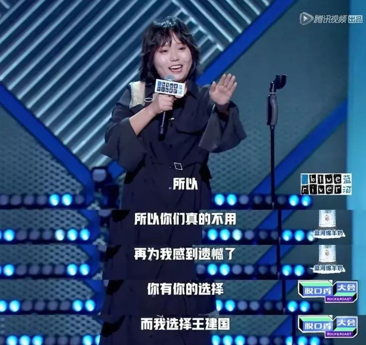 李雪琴男人装高情商,李雪琴pk视频完全版