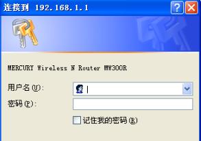 自己家的wifi怎么限制别人网速,路由器限制蹭网网速