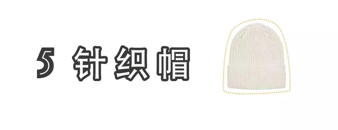 秋冬帽子推荐长脸合适什么帽子,大饼脸秋天合适什么帽子