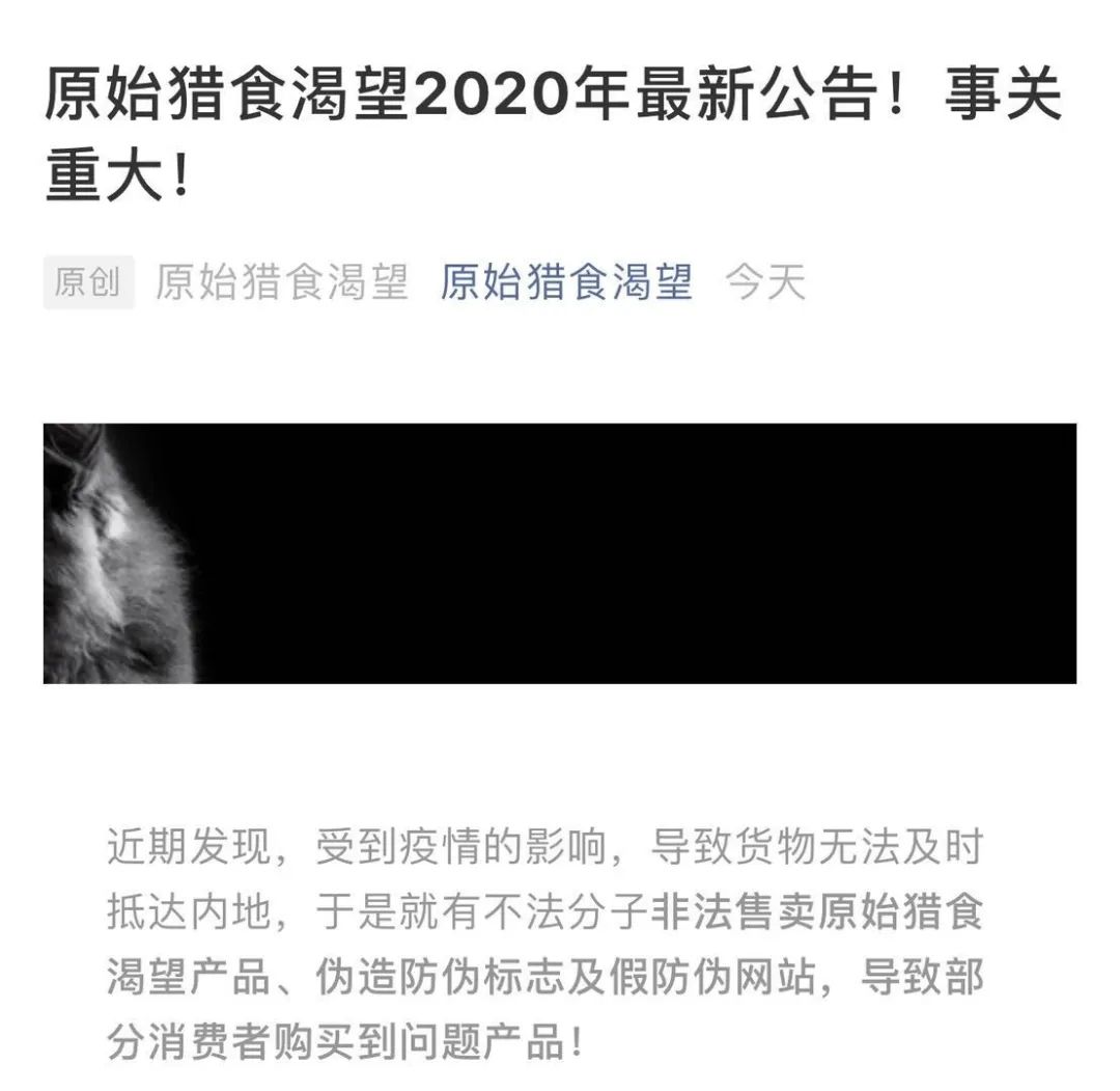 伯纳天纯猫粮有假的吗,伯纳天纯狗粮有假的