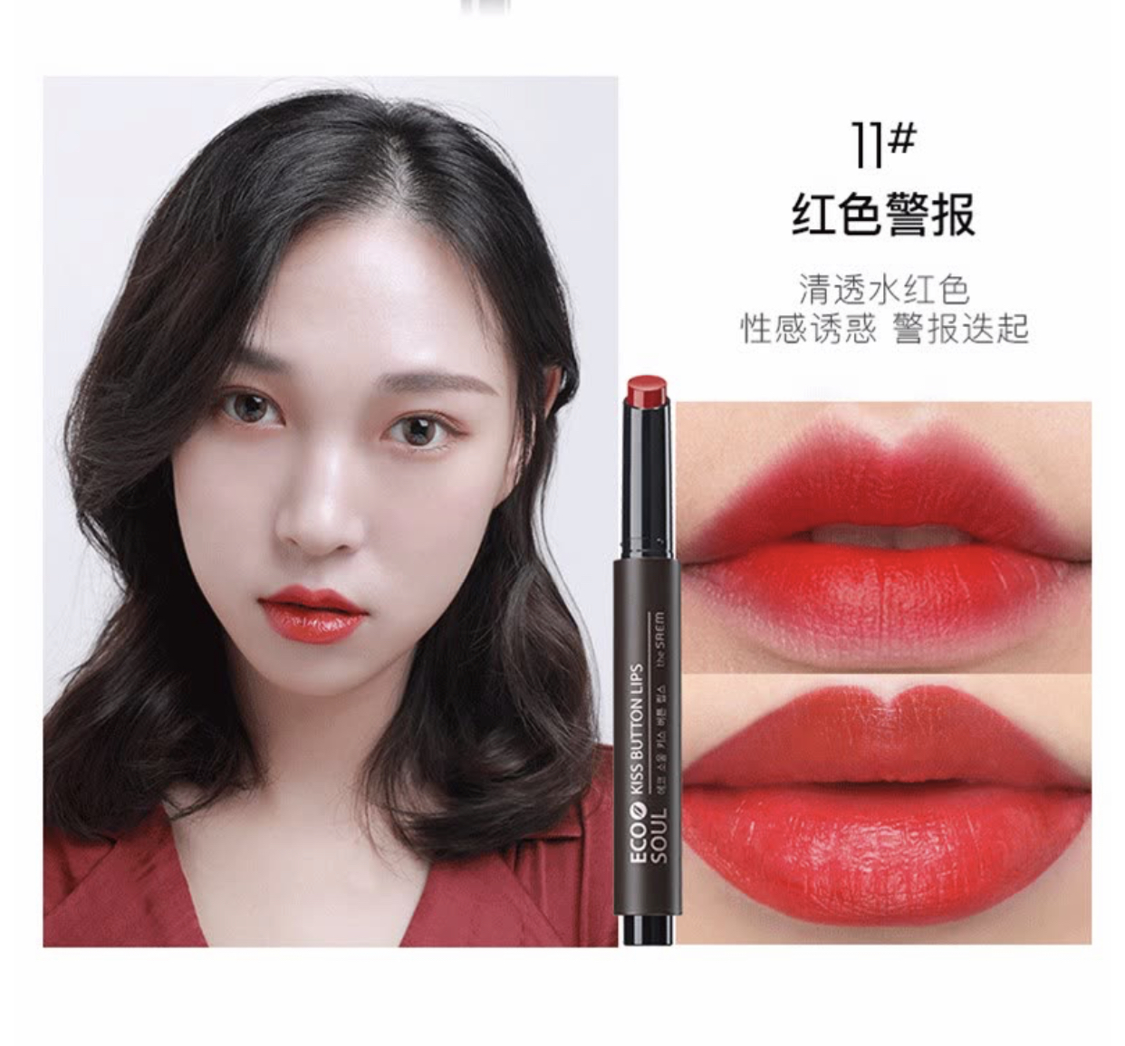 合适自己的口红,不化妆肤色偏黄合适哪一款口红