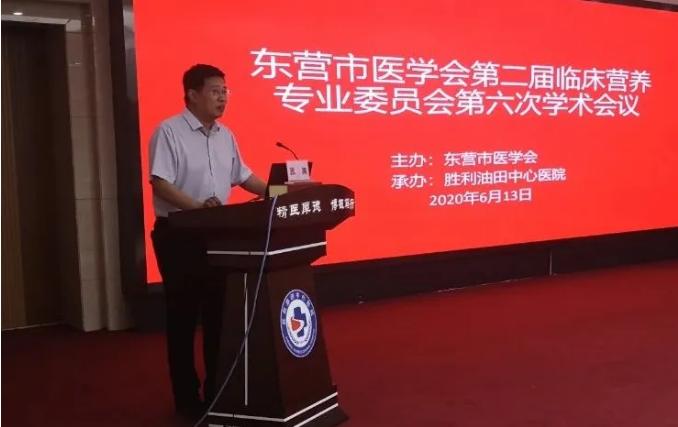 抗风竤痛风行家应东营医学会邀请为当地医院讲授痛风食疗