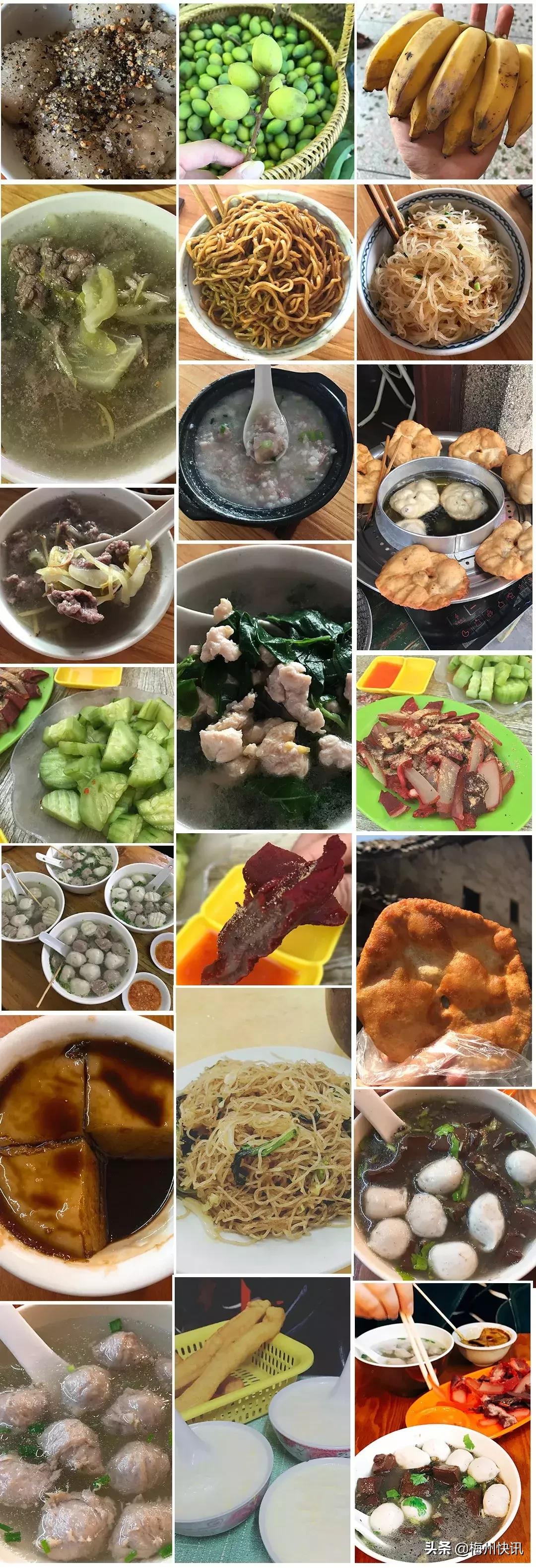 对不起，我要回梅州了！