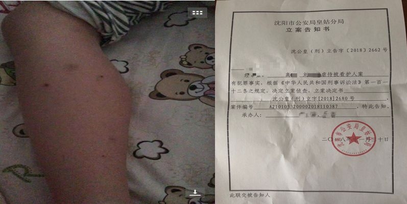 男孩走失38天被发现身亡,十岁男孩走失38天警方怎么回应的