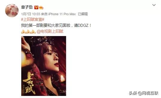 行业新贵上象娱乐，何以成为章子怡《上阳赋》背后的资本推手？