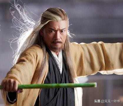 华山论剑为什么只有3次,三次华山论剑五绝