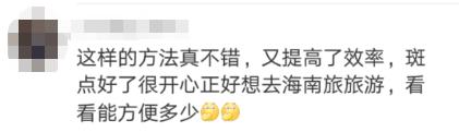 再见了高铁票！刚刚宣布！这次会计人赚“大”了！