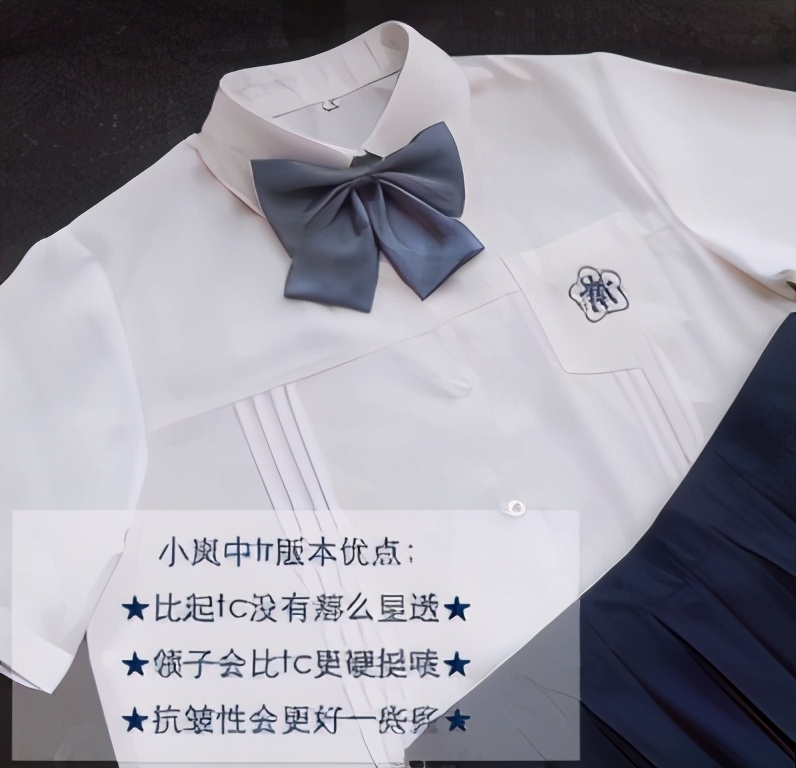 安利舒服的衬衫,有质感的夏季衬衫推荐