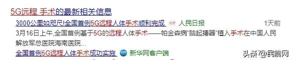 刚刚，传来大喜讯，正式开通！打脸美国！
