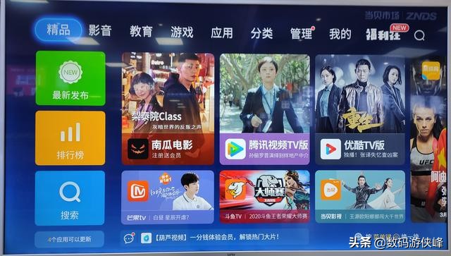 乐视电视能够安装的电视直播软件,乐视电视盒子怎么安装第三方软件